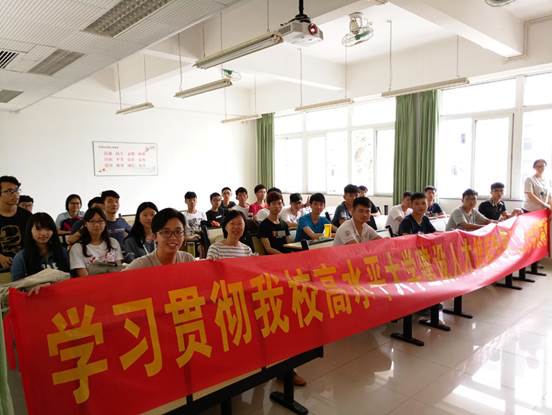 http://portal.gzhu.edu.cn/image/image_gallery?uuid=3fa4eb07-869c-4cbc-8e85-dbc77c23ed82&groupId=26297&t=1493090414251