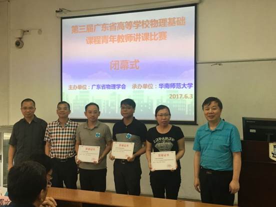 http://portal.gzhu.edu.cn/image/image_gallery?uuid=6327d88b-1e8d-4018-b538-ae84508071fd&groupId=26297&t=1496949446787
