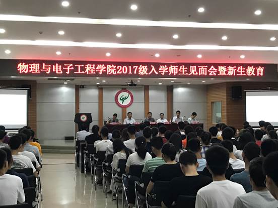 http://portal.gzhu.edu.cn/image/image_gallery?uuid=e62cd910-c6b4-4850-be14-0241bfbbb8a0&groupId=26297&t=1505308434095