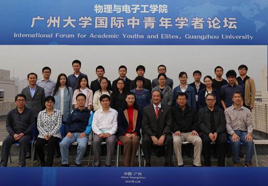 http://portal.gzhu.edu.cn/image/image_gallery?uuid=dca02e78-a565-449d-85e7-92d13c1cbffc&groupId=26297&t=1482876013354